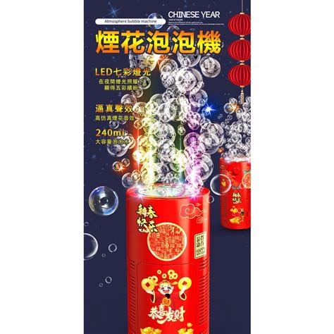 煙火花風水|煙花風水：旺運3大技巧